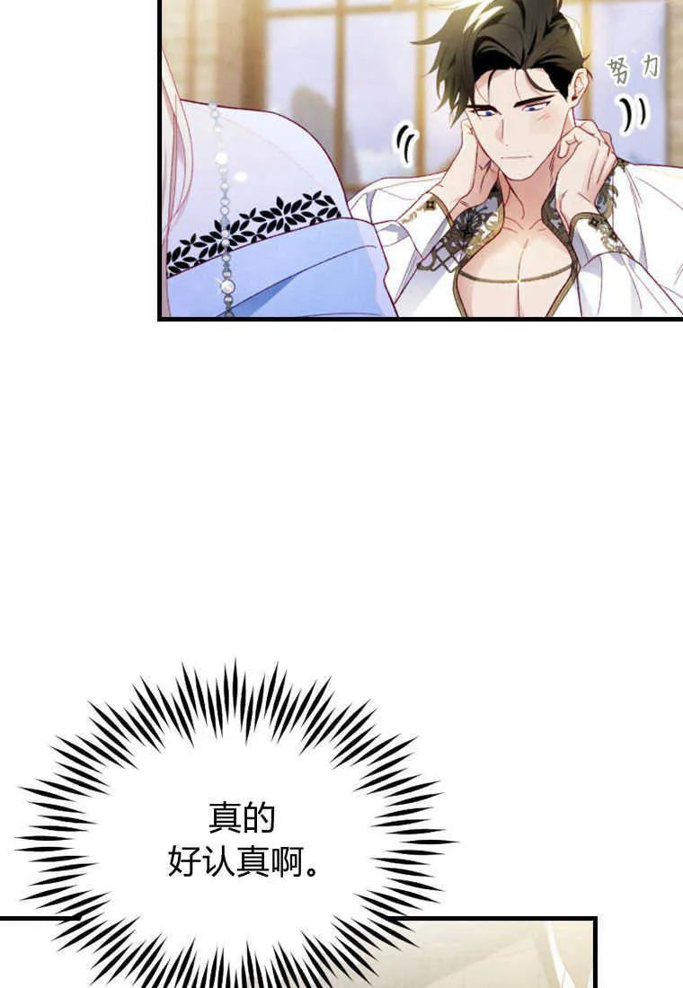 第15话 第30页