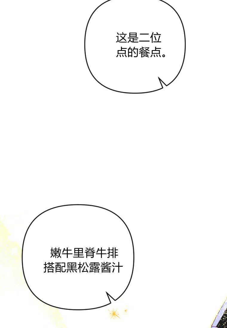 第15话 第32页