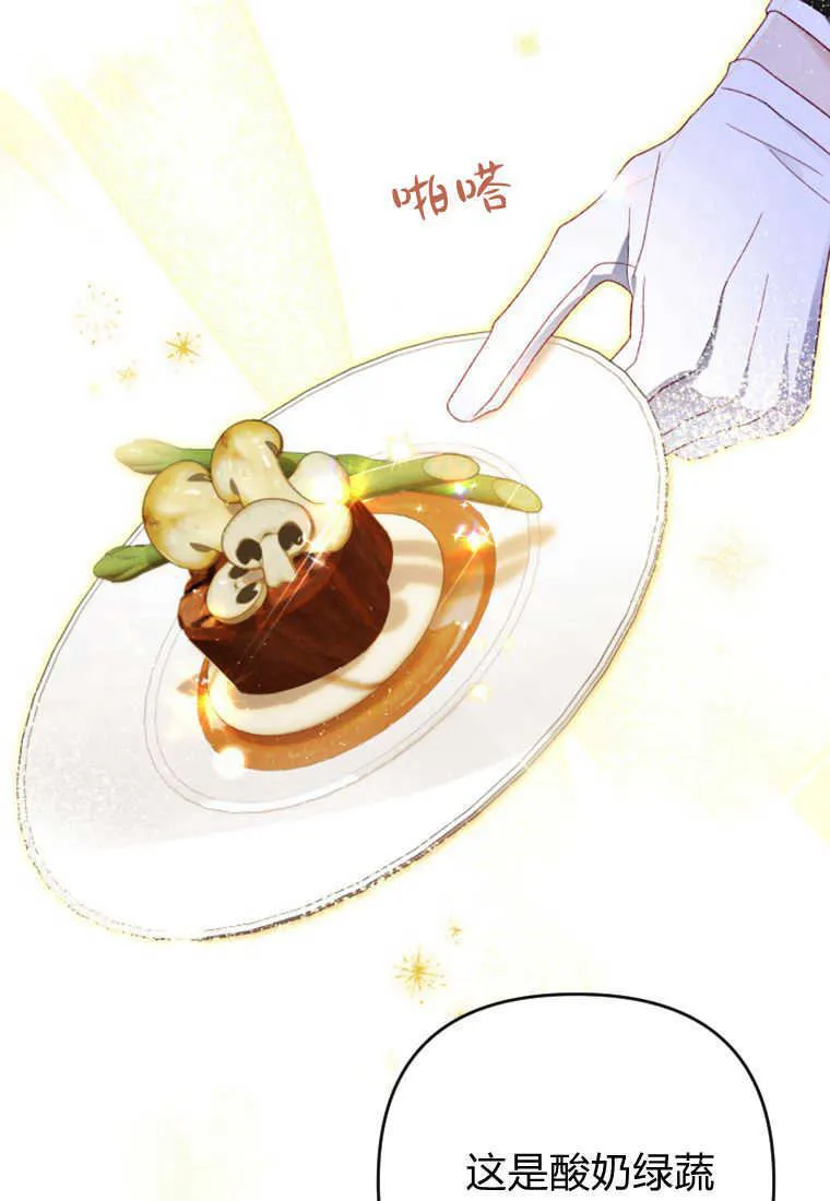 第15话 第33页