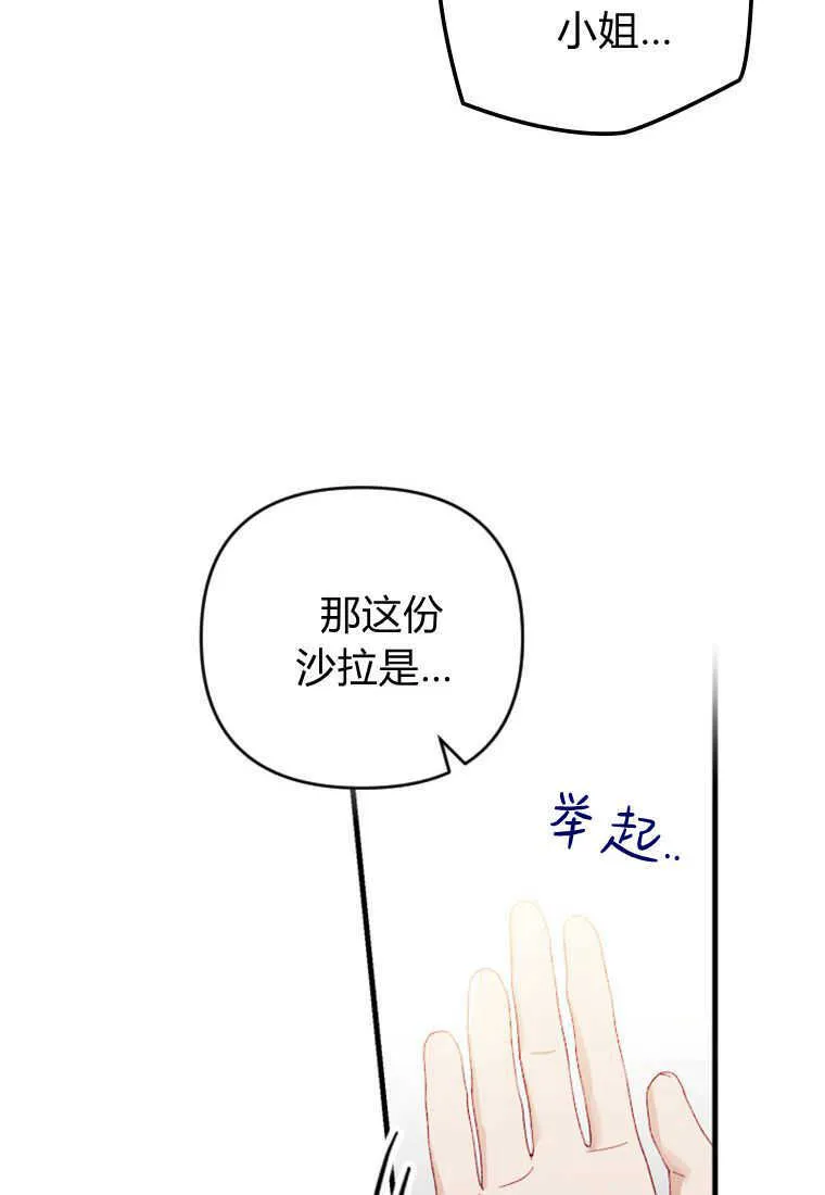 第15话 第37页