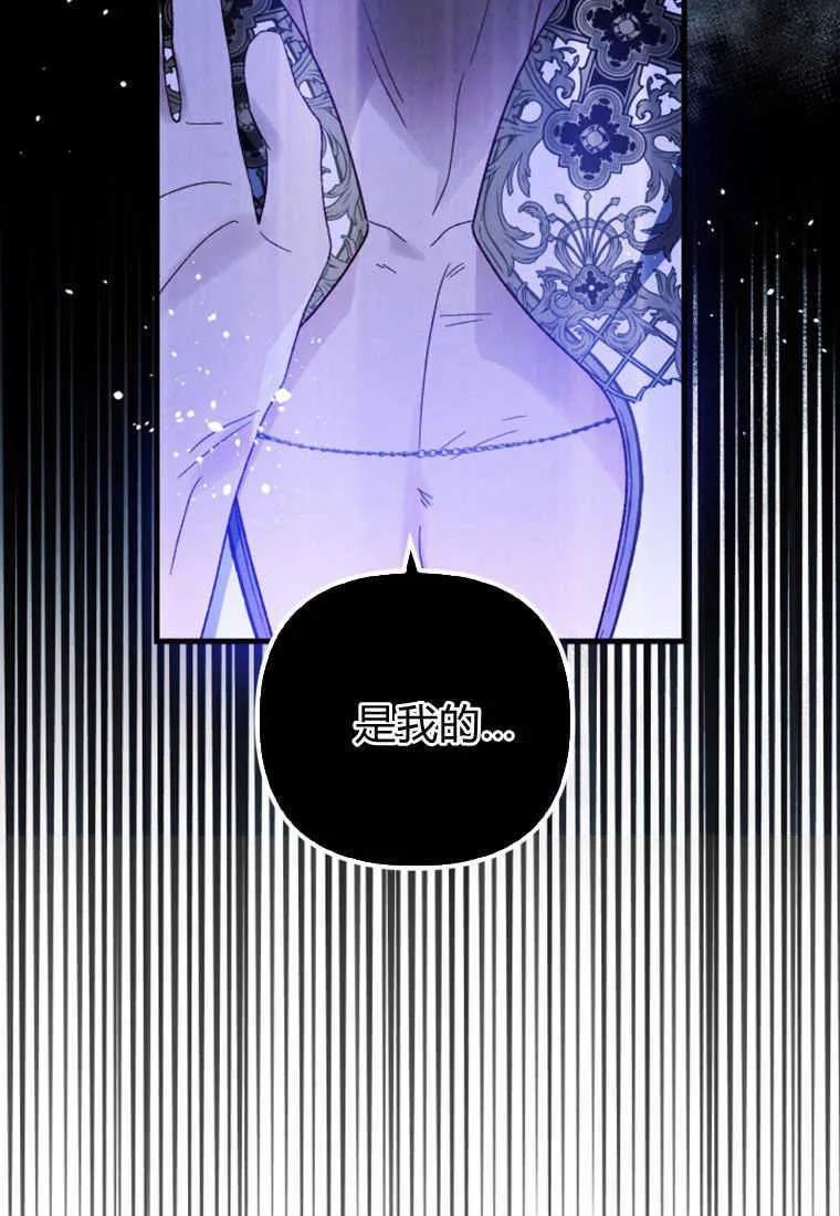 第15话 第40页