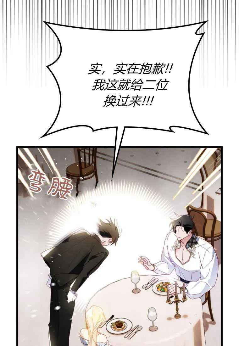 第15话 第41页