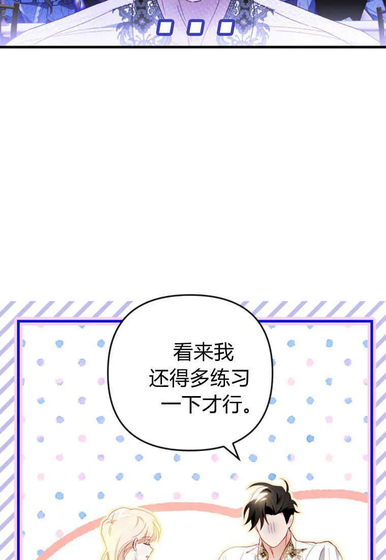 第15话 第43页