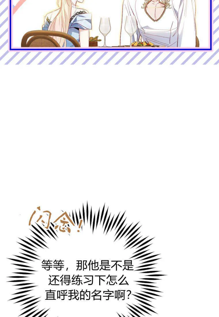 第15话 第44页