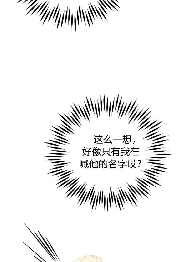 第15话 第45页