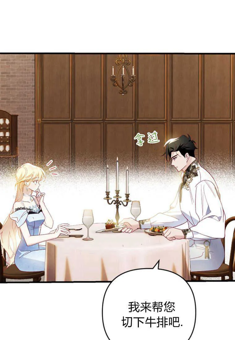 第15话 第47页