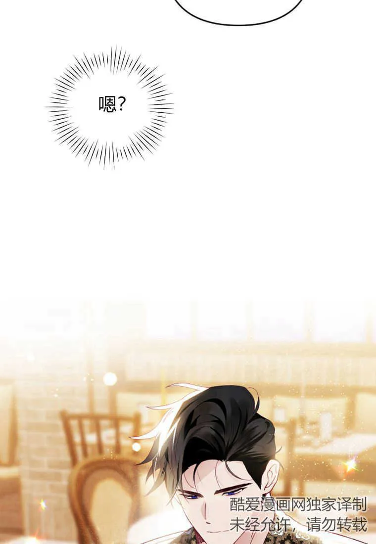 第15话 第48页