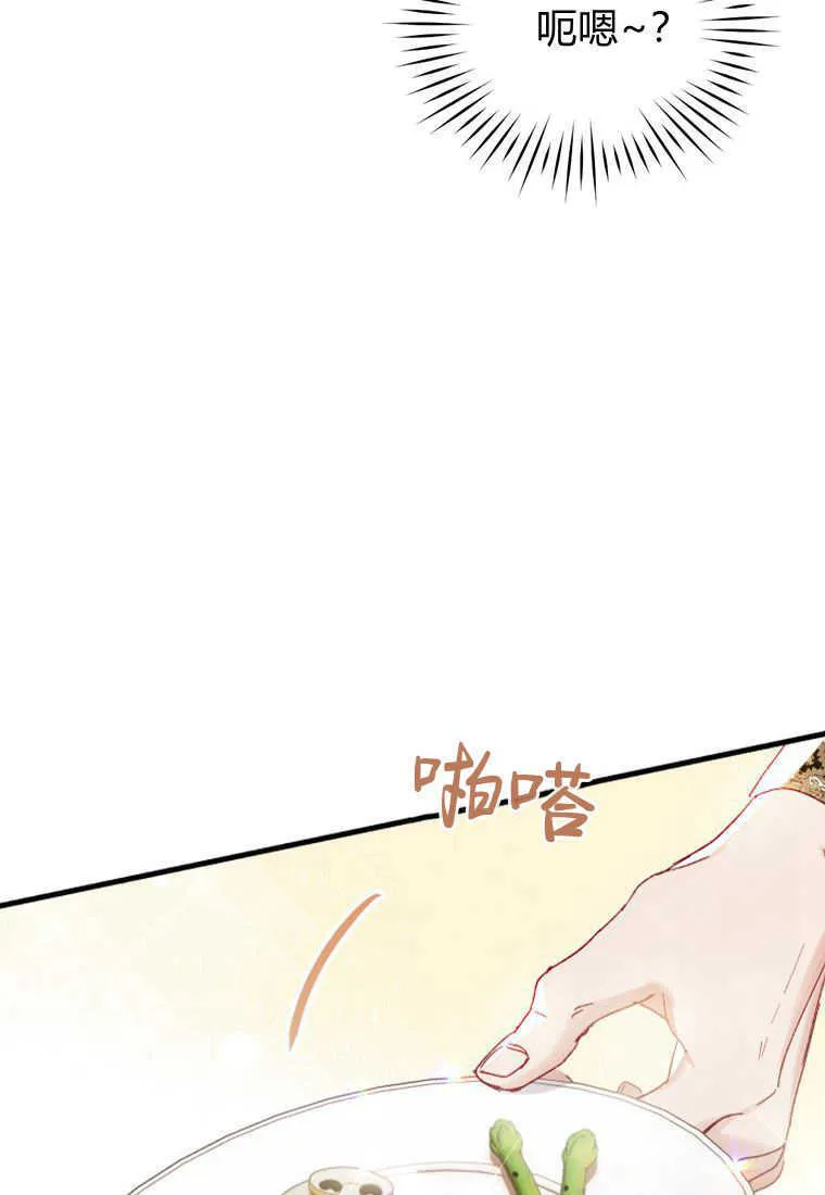 第15话 第50页