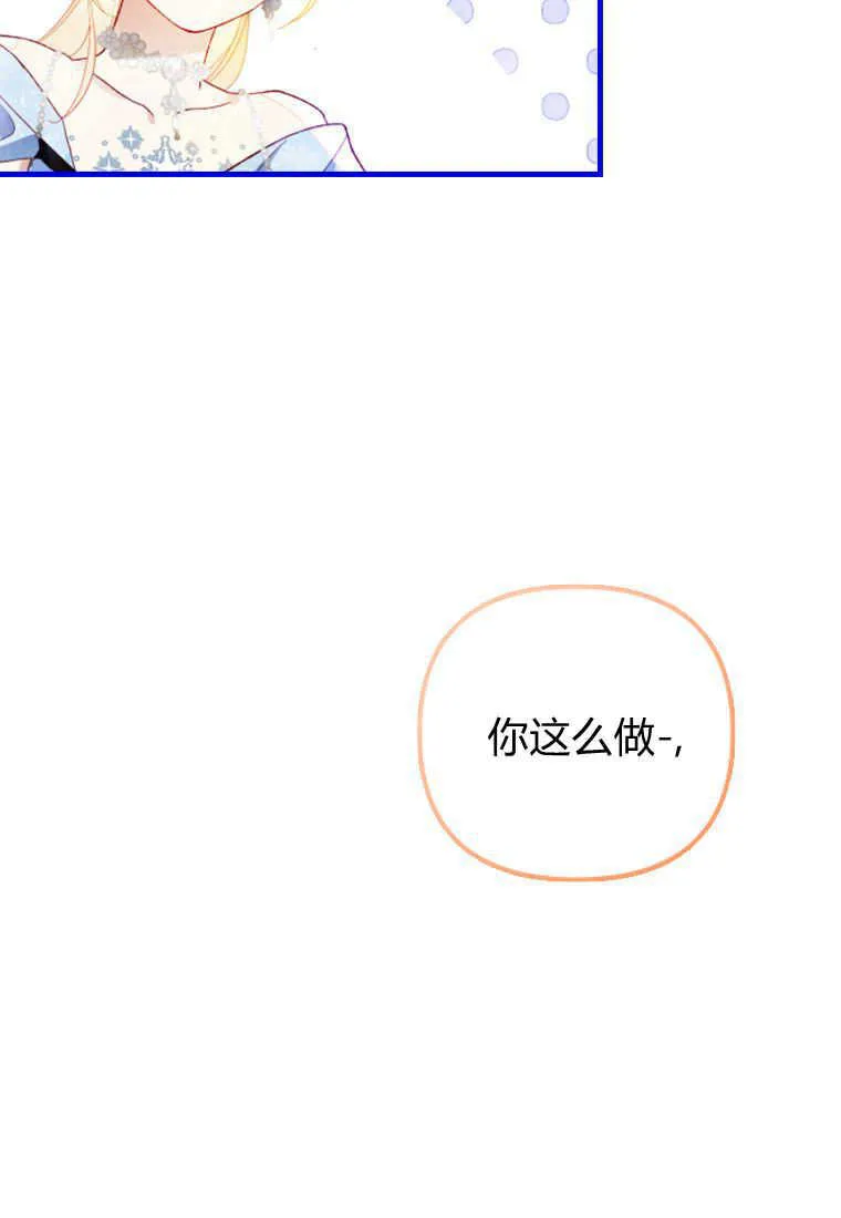第15话 第52页