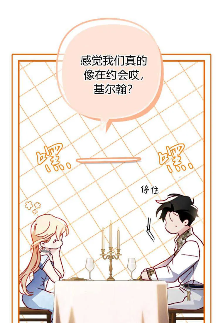 第15话 第53页