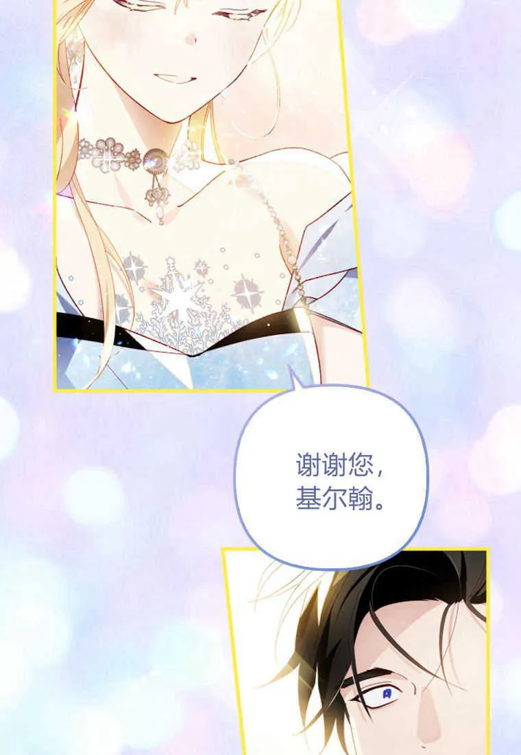 第15话 第55页