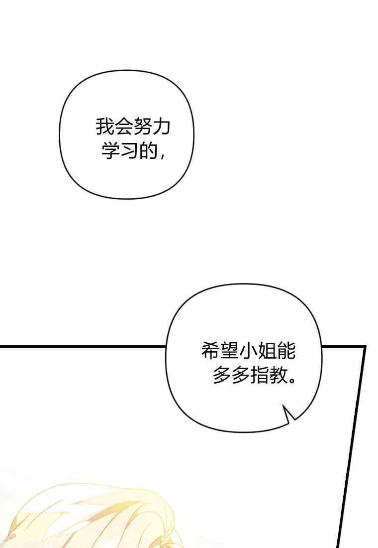 第15话 第59页