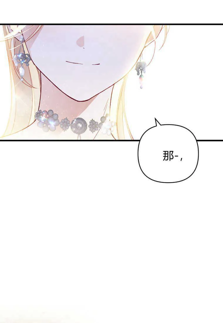 第15话 第61页