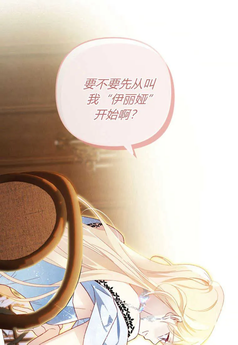 第15话 第62页
