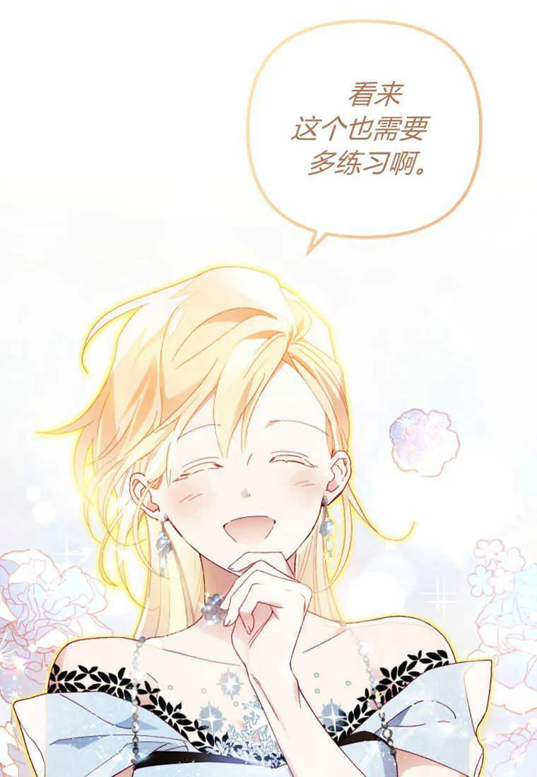 第15话 第66页