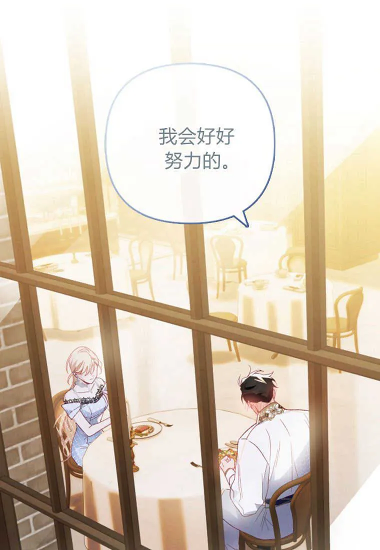 第15话 第69页