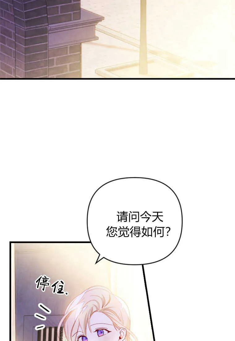 第15话 第73页