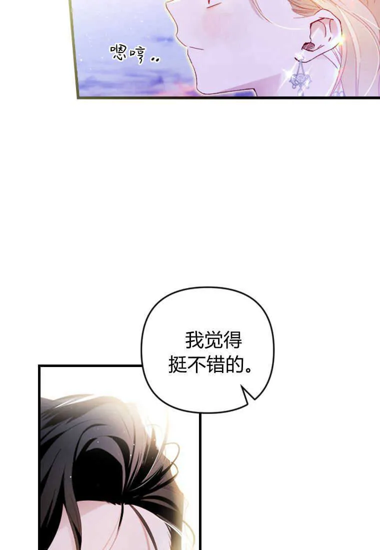第15话 第77页