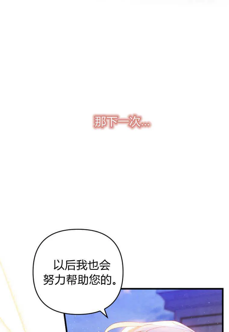 第15话 第81页