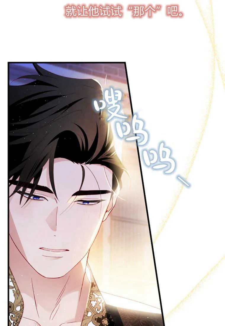 第15话 第83页
