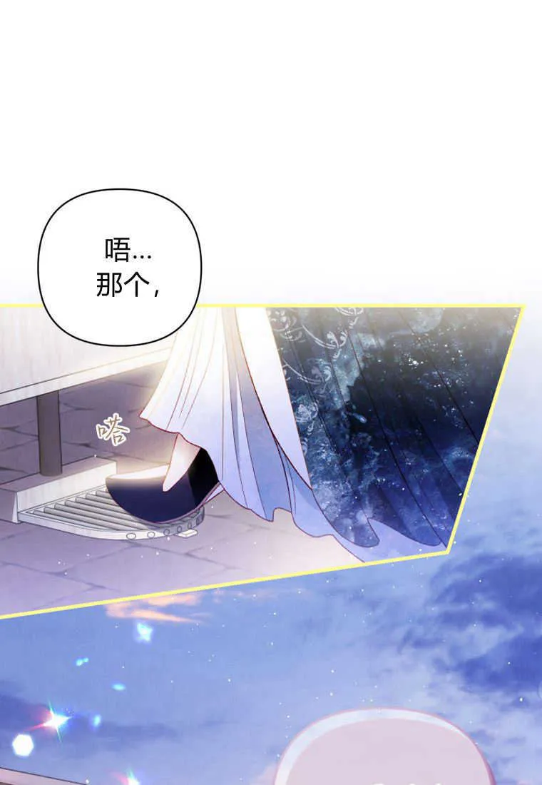 第15话 第86页