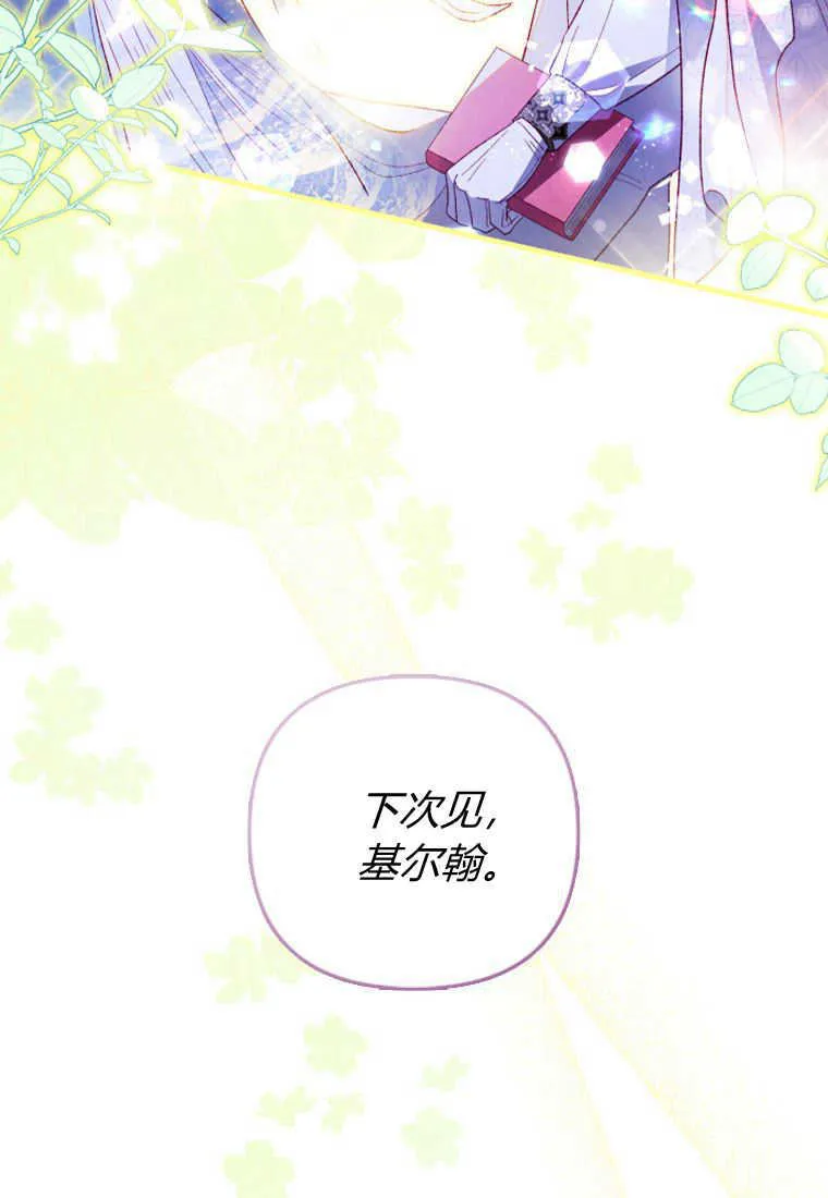第15话 第88页