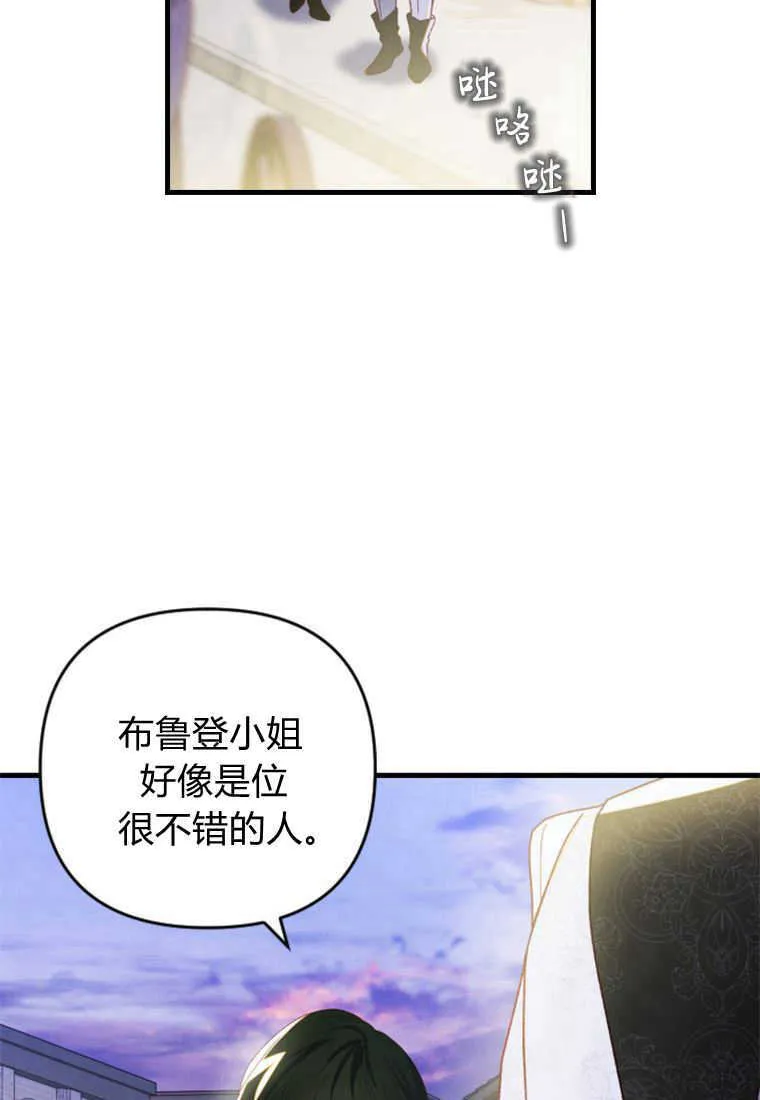 第15话 第90页
