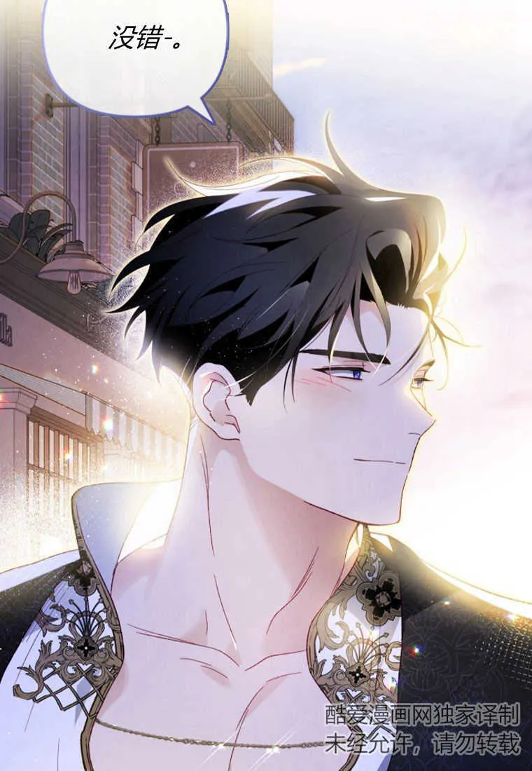 第15话 第92页