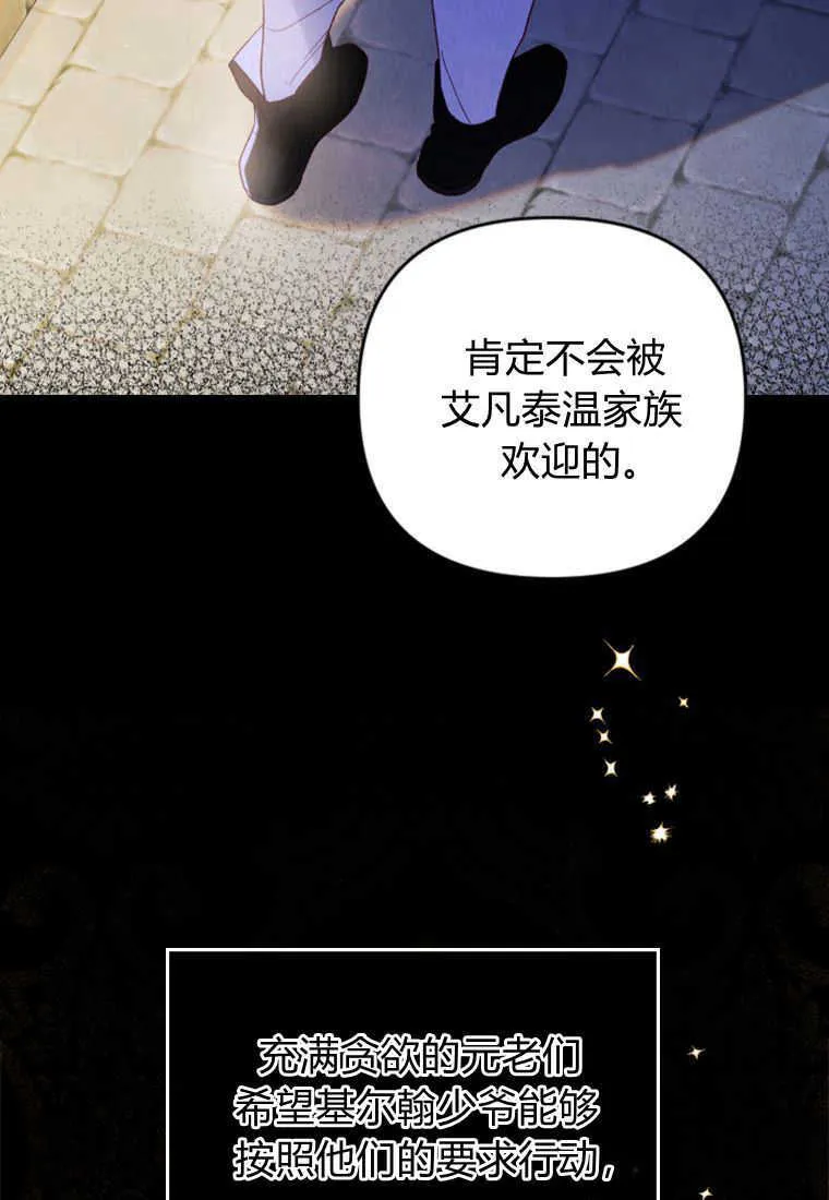 第15话 第101页