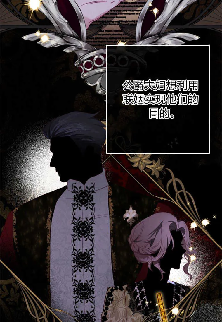 第15话 第103页