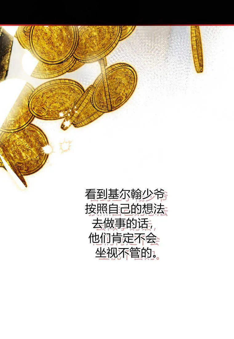 第15话 第105页