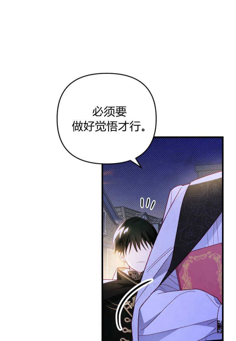 第15话 第106页