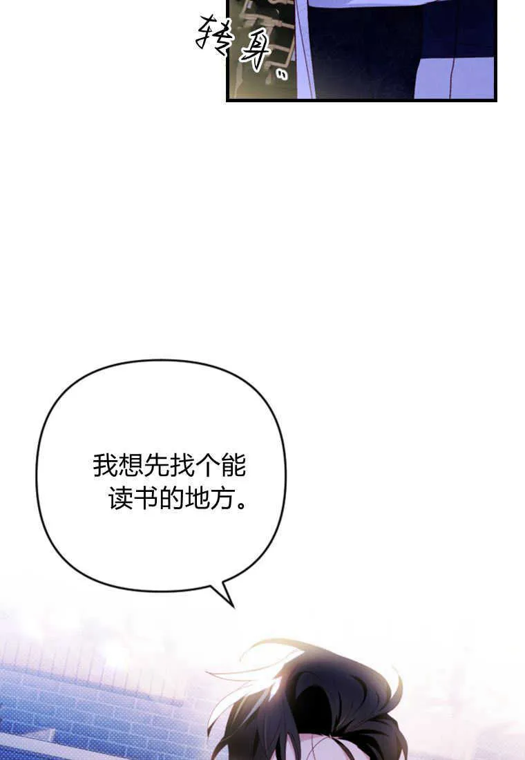 第15话 第107页