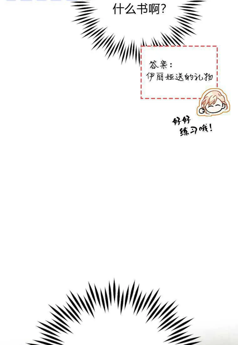 第15话 第110页