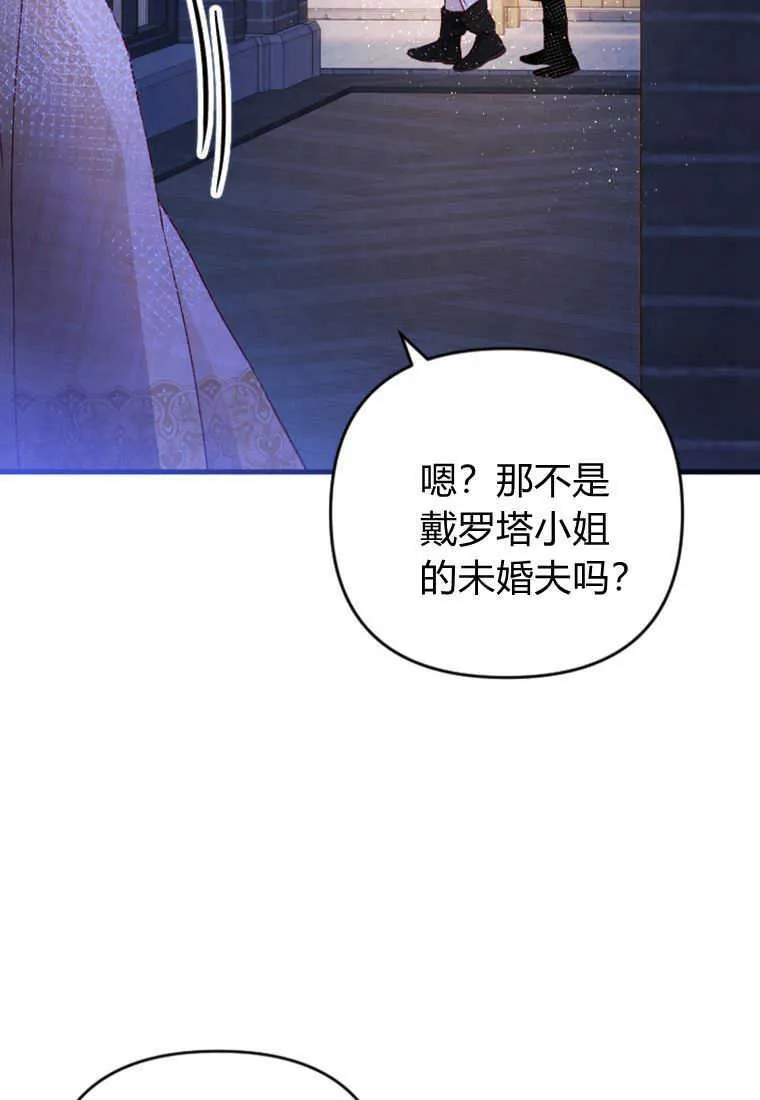 第15话 第112页