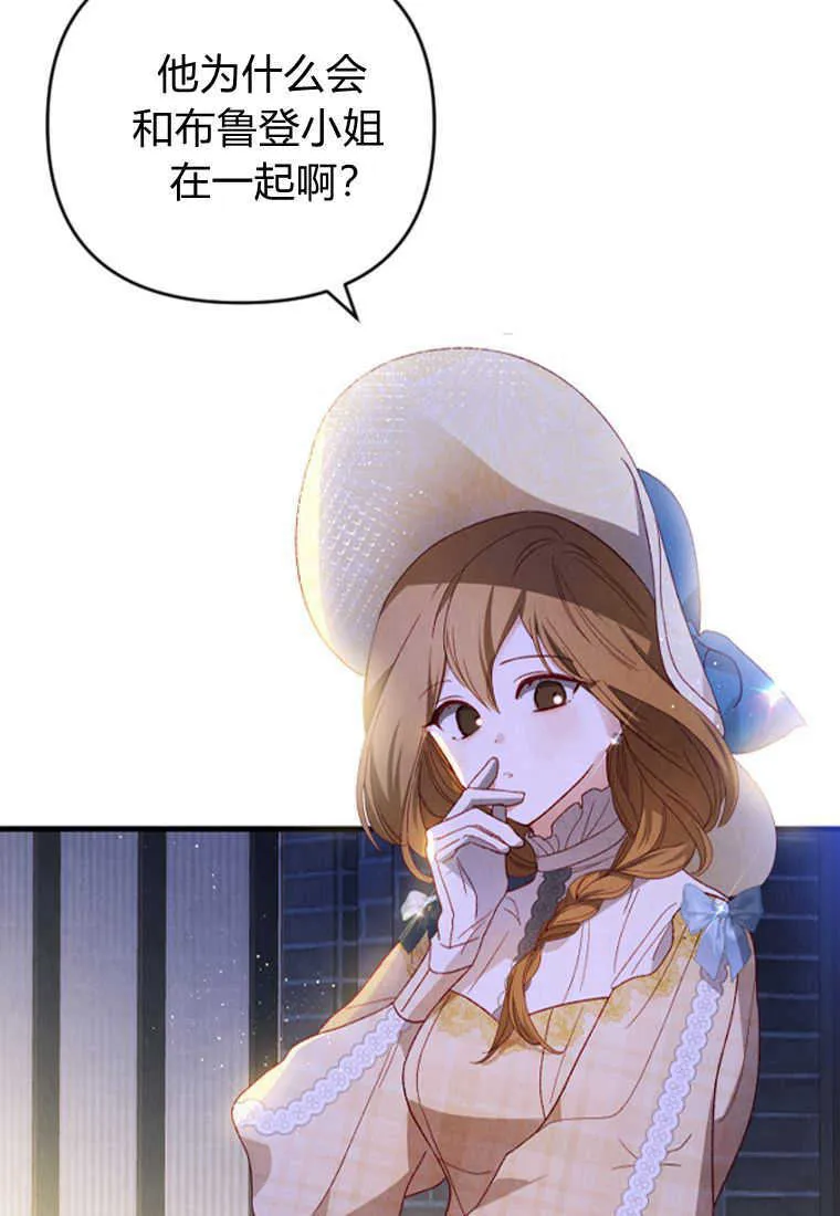 第15话 第113页