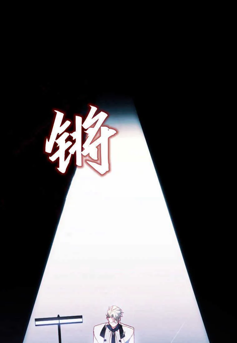 第15话 第116页