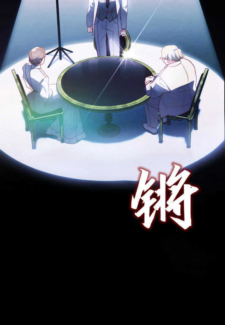 第15话 第117页
