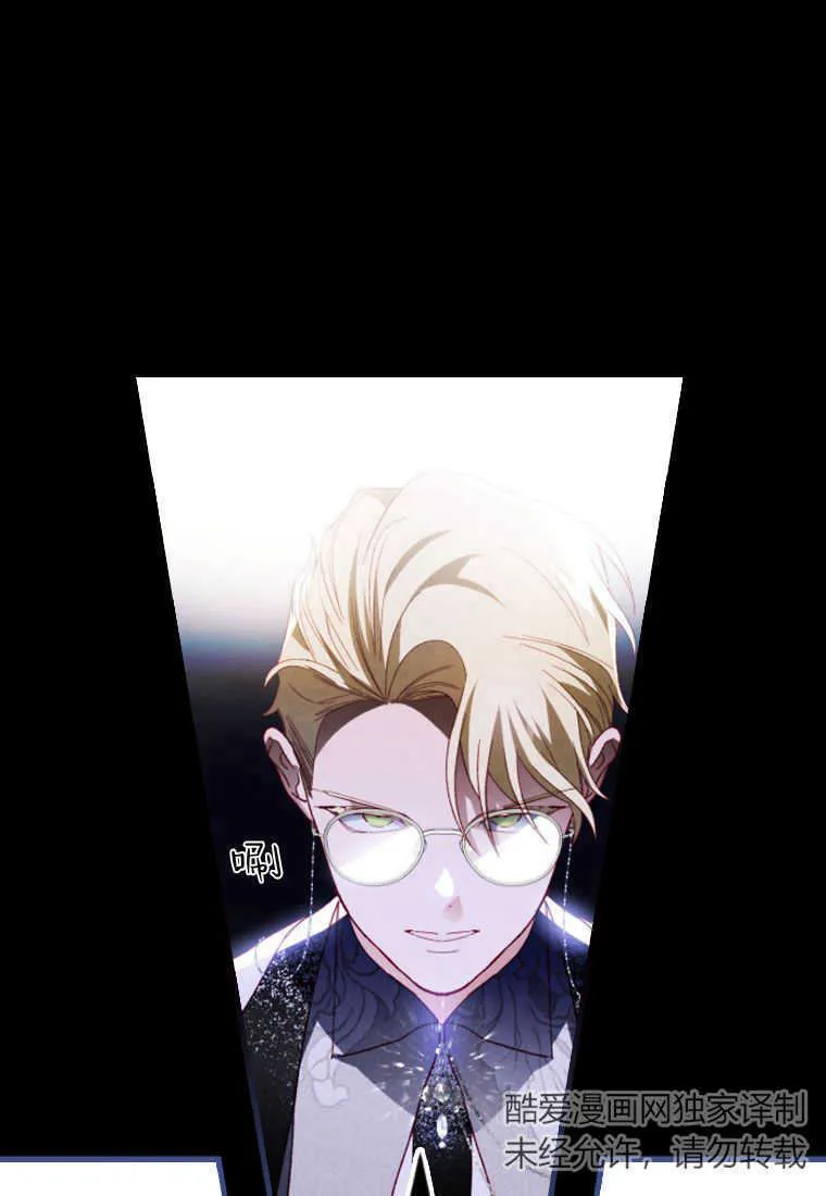 第16话 第3页