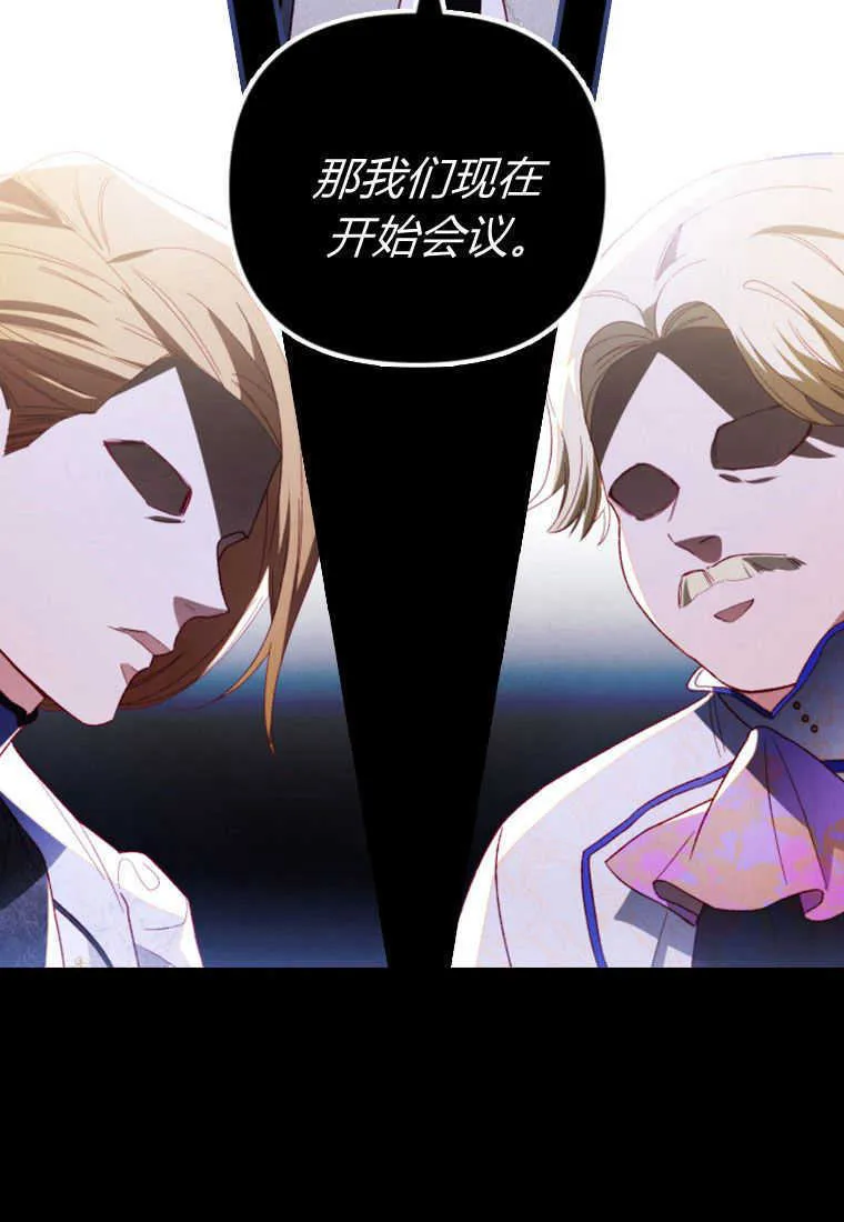 第16话 第4页