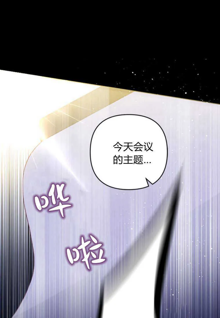 第16话 第5页