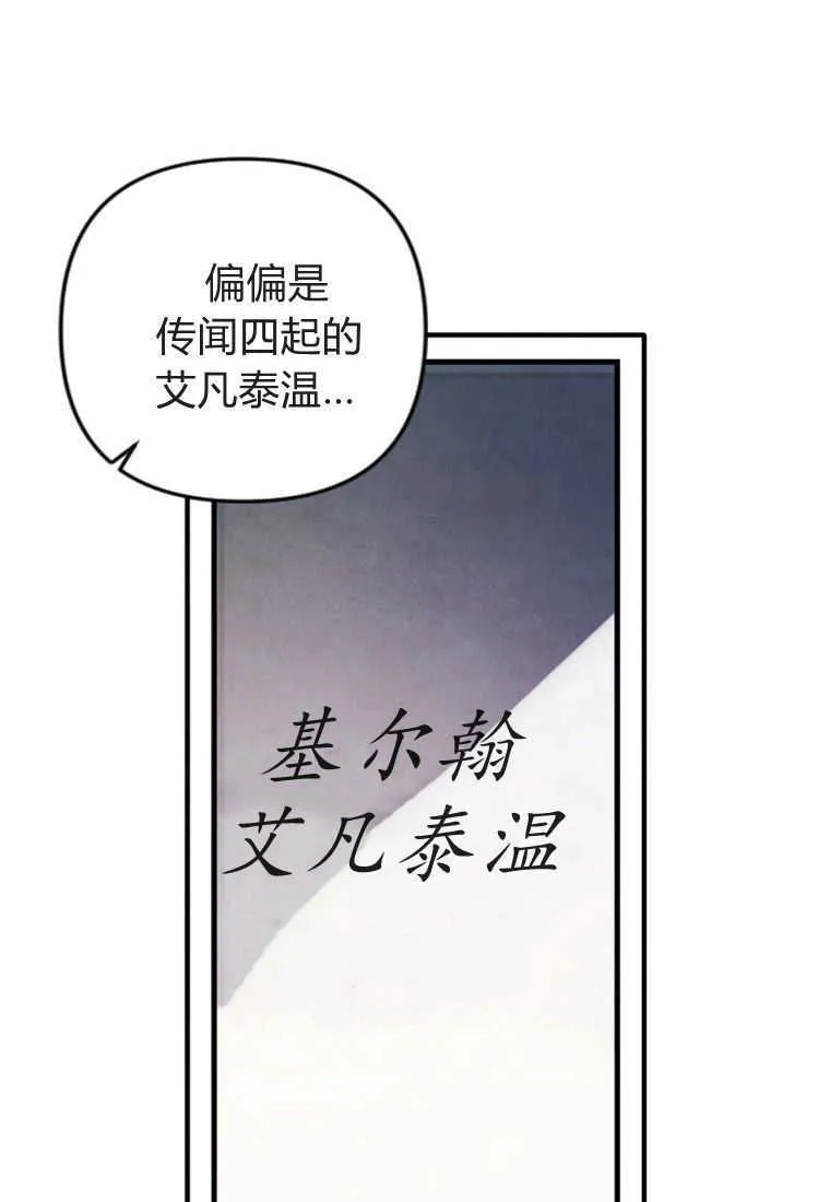 第16话 第9页