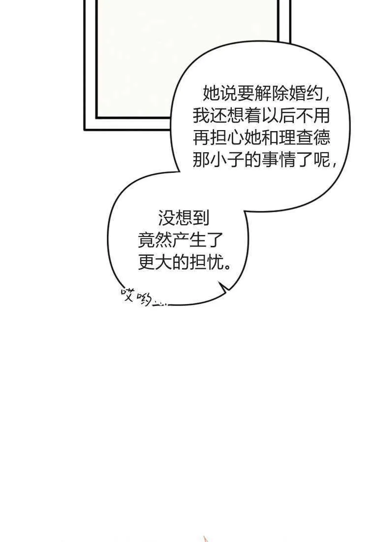 第16话 第10页