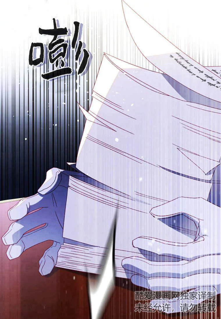 第16话 第11页
