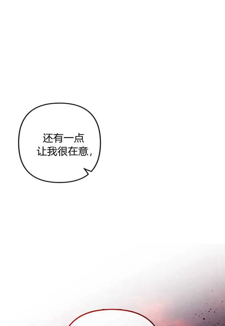 第16话 第15页