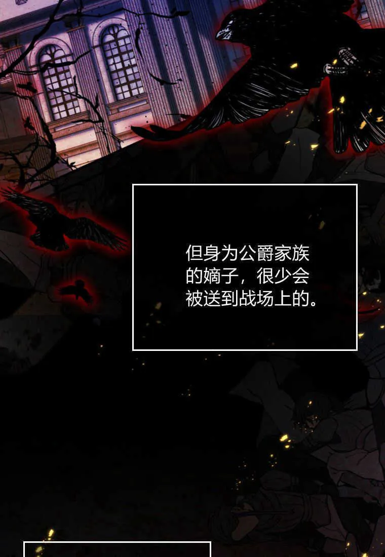 第16话 第17页