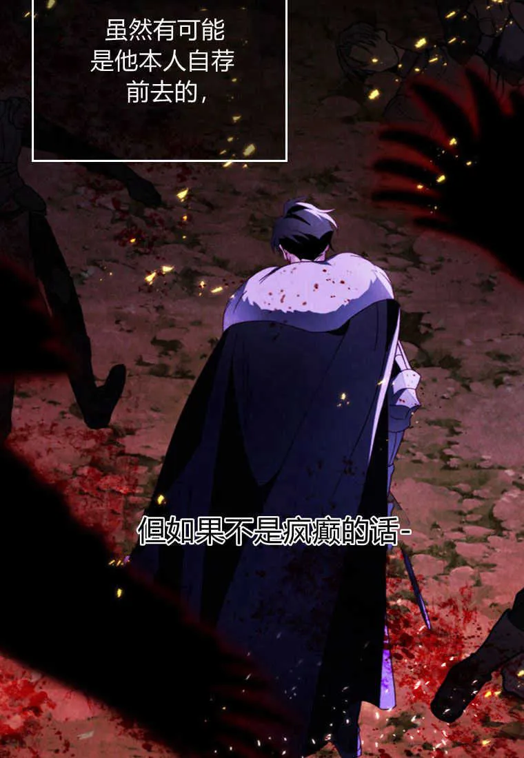 第16话 第18页