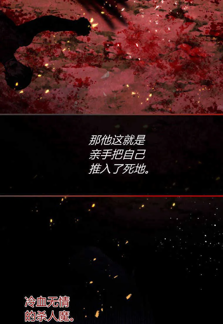 第16话 第19页