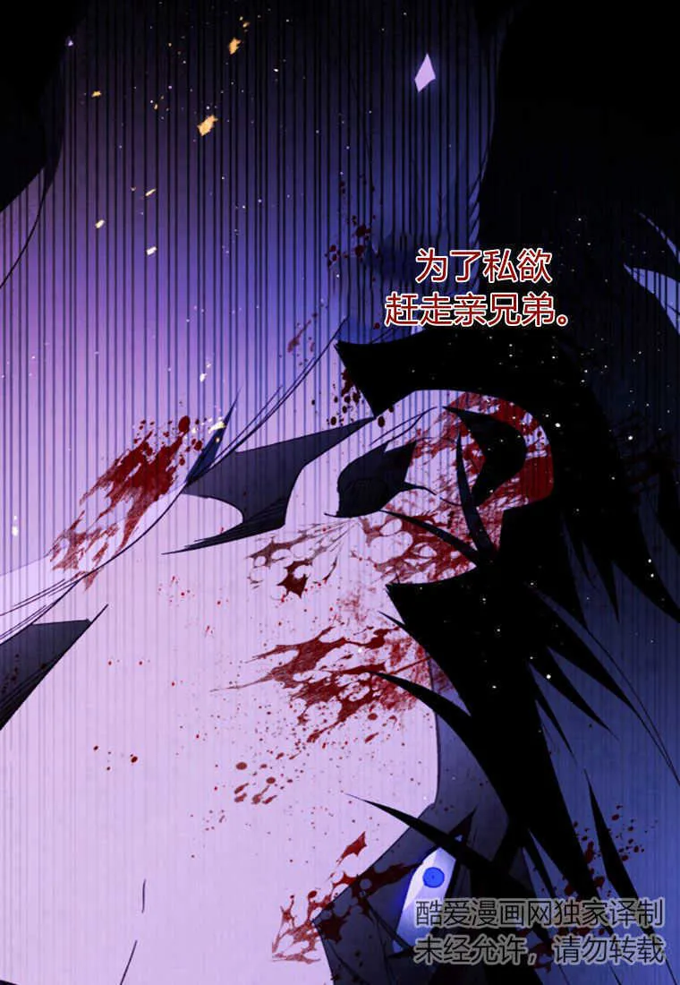 第16话 第20页
