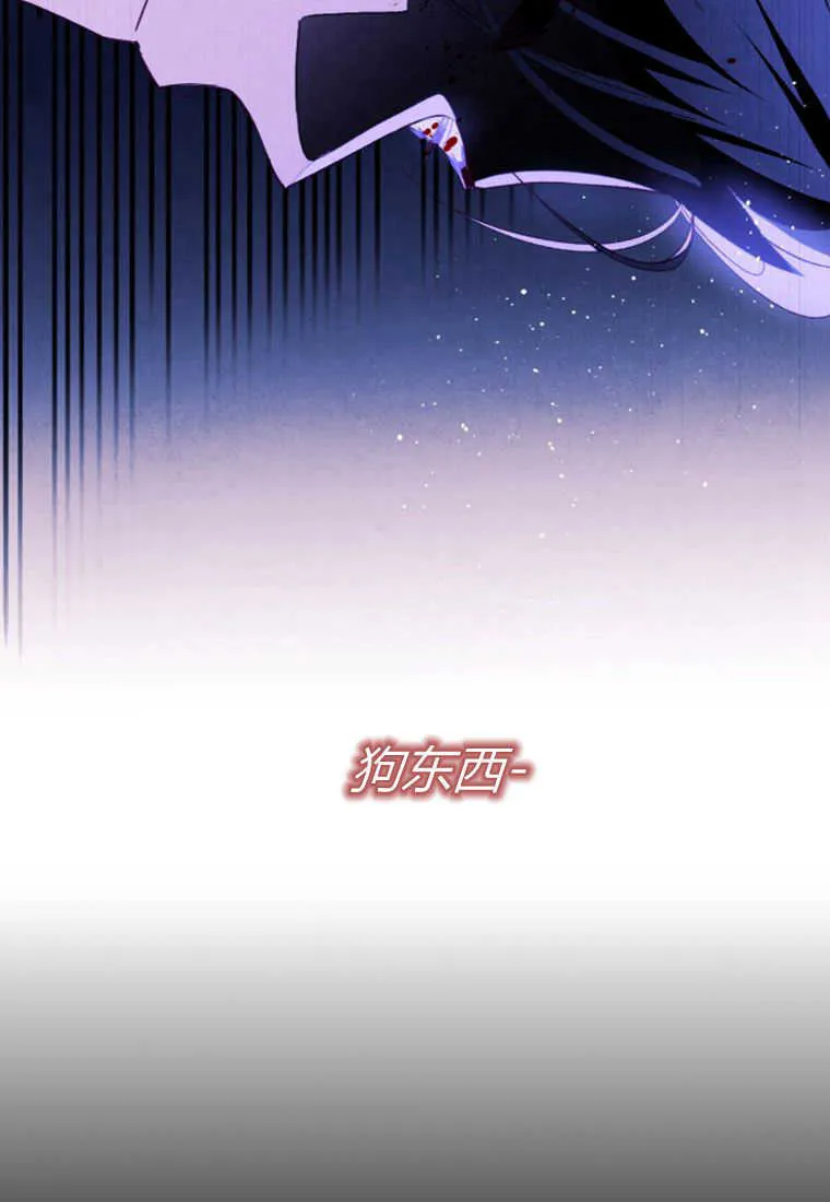 第16话 第21页